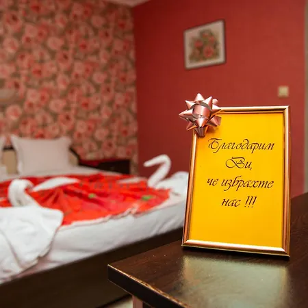 Violeta 7 招待所 内塞伯尔